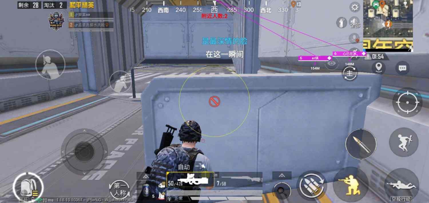 和平精英辅助【兵王】