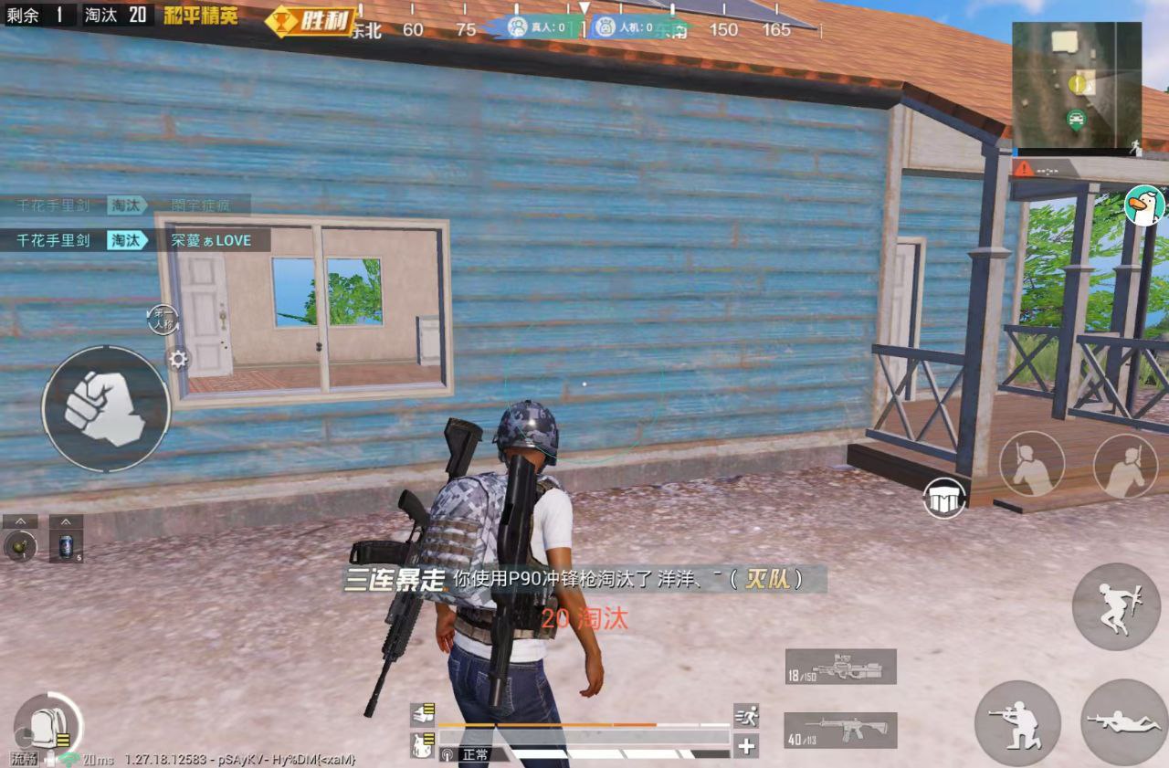 和平精英正规卖挂平台【小笼包一体直装】午后