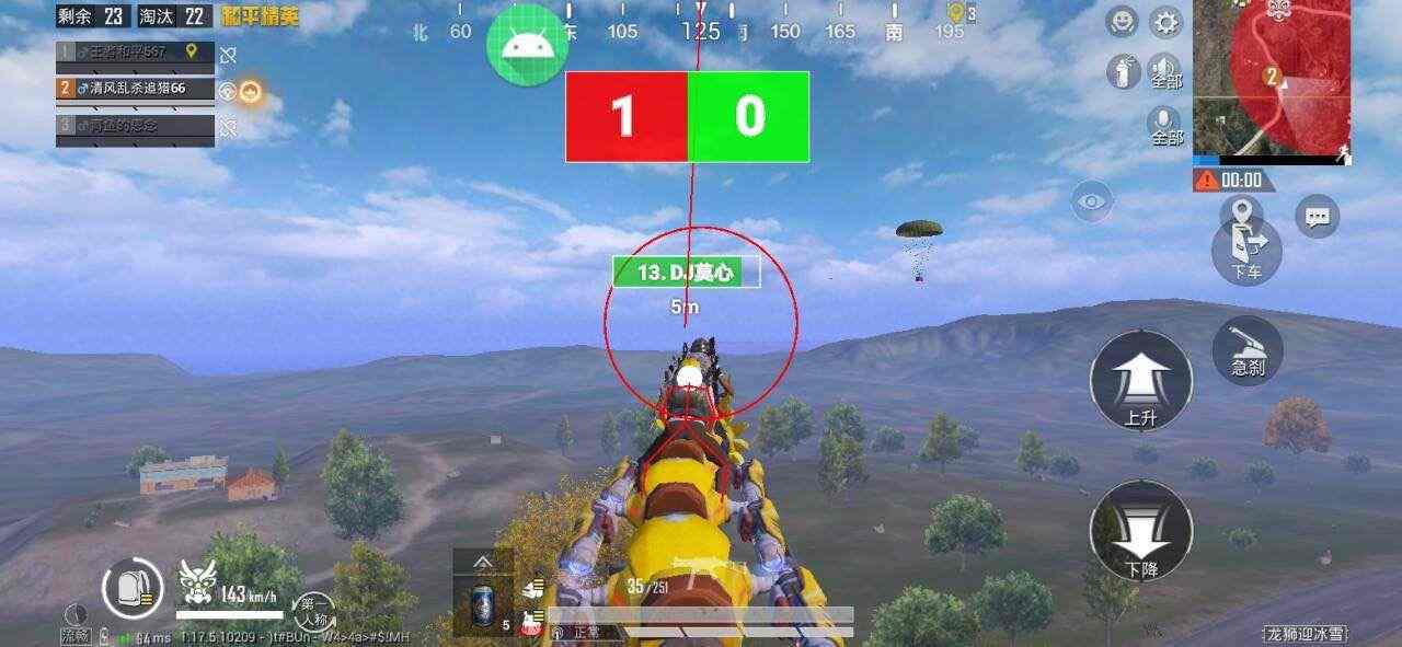 和平精英「山猫」模拟器辅助